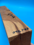 Eastern Red Cedar Block ERC360 2.1" x 2.1" x 14.6"
